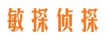 乌兰察布市调查公司